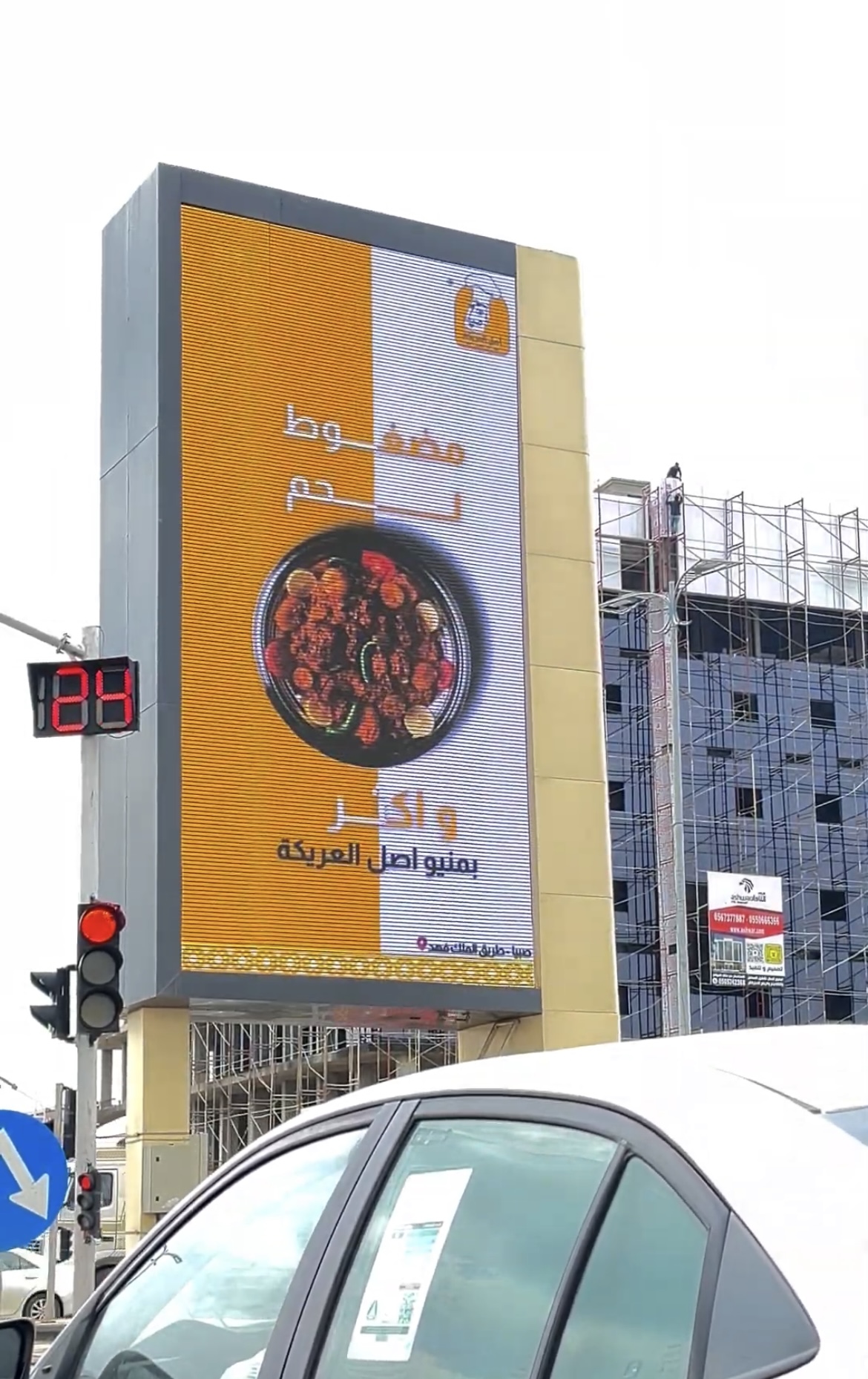 وسائط التميز